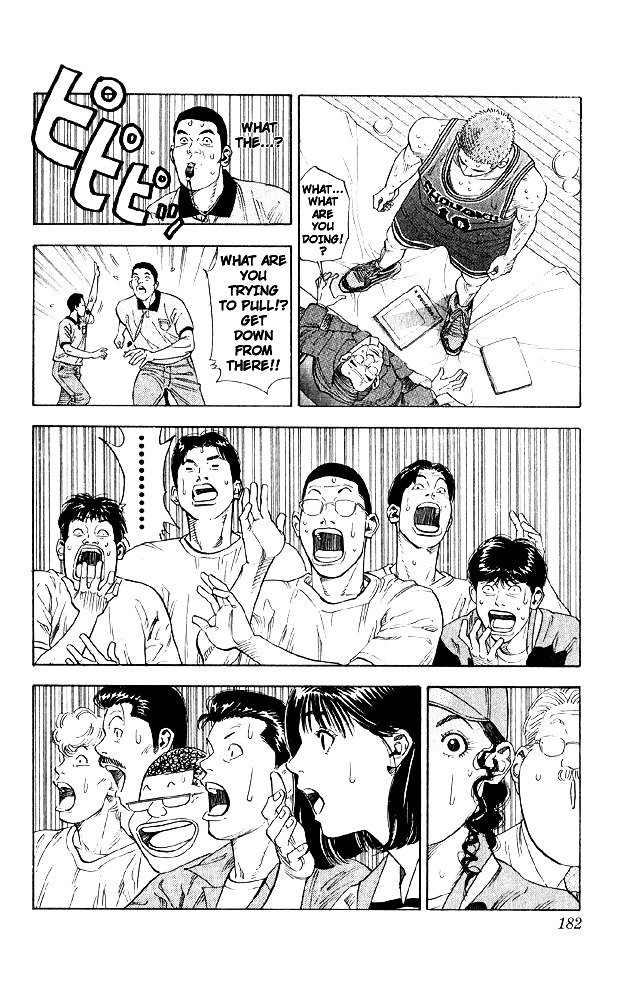 Page 14 of Chapter 242