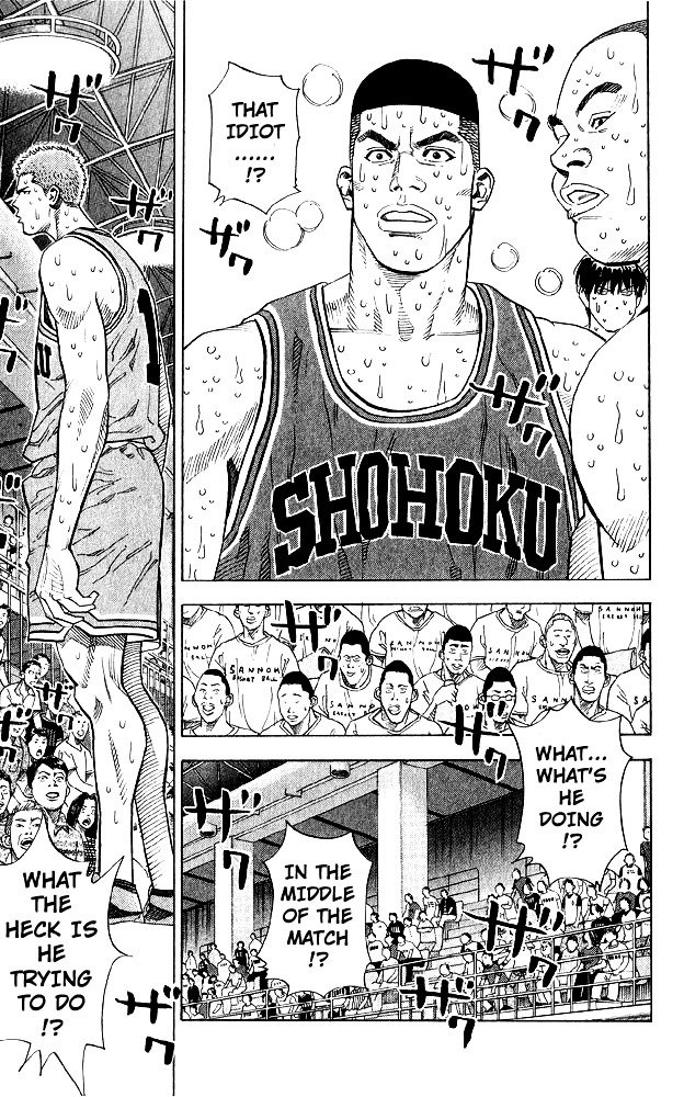 Page 15 of Chapter 242