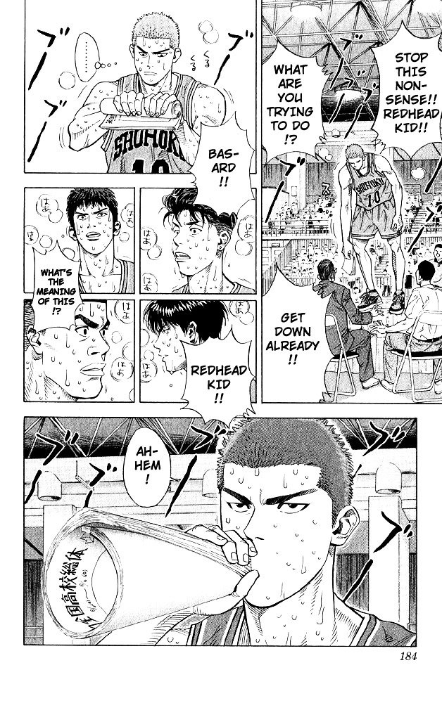 Page 16 of Chapter 242