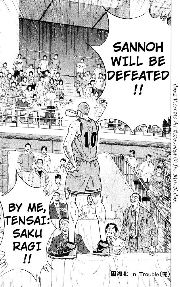 Page 17 of Chapter 242