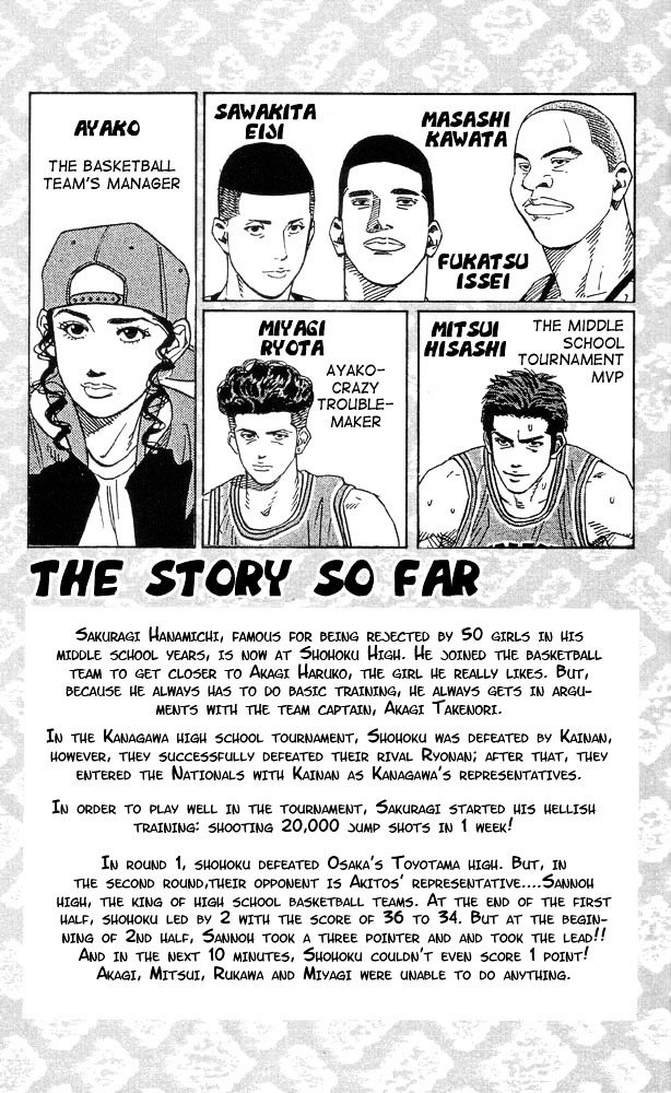 Page 3 of Chapter 243