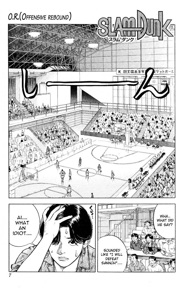 Page 5 of Chapter 243