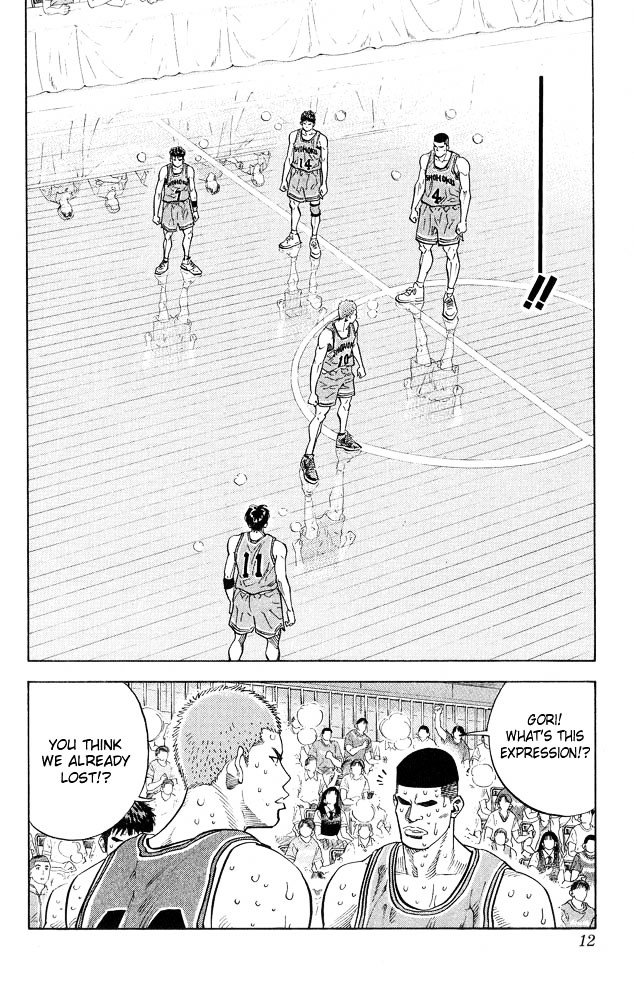 Page 9 of Chapter 243