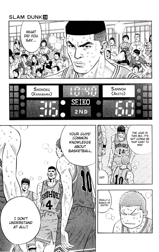Page 10 of Chapter 243