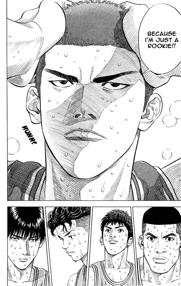 Page 11 of Chapter 243