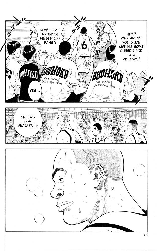 Page 13 of Chapter 243