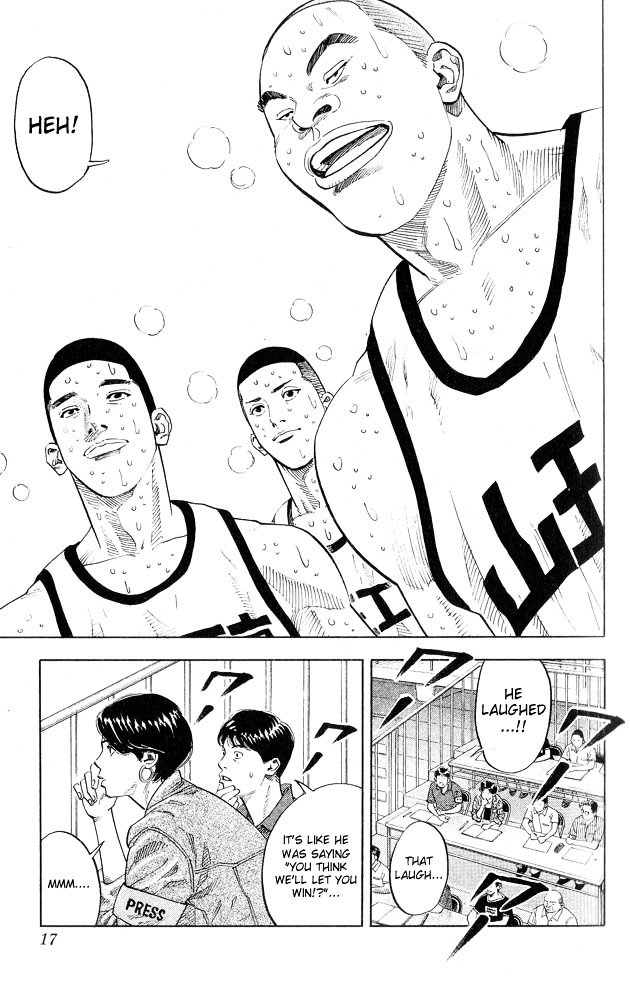 Page 14 of Chapter 243