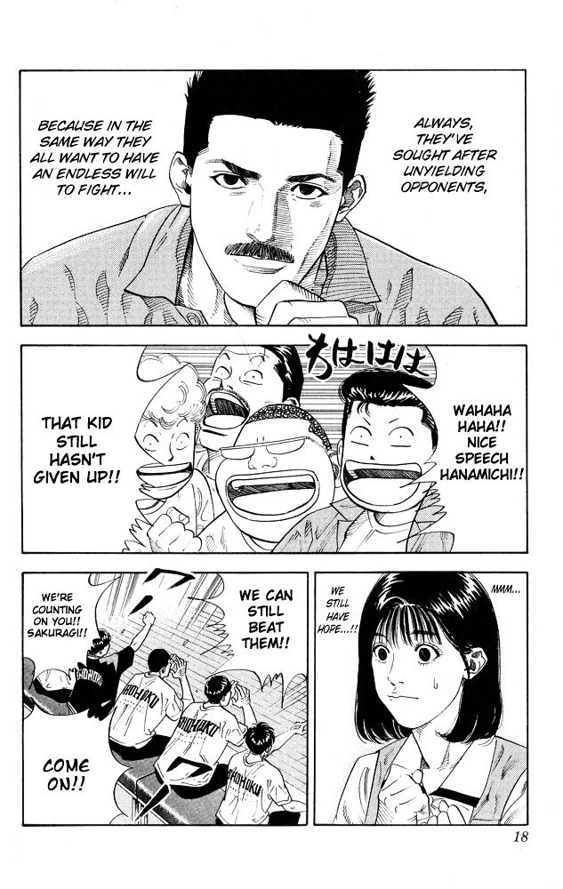 Page 15 of Chapter 243