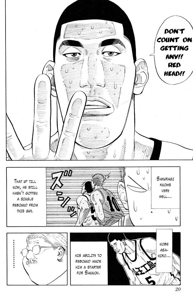 Page 17 of Chapter 243