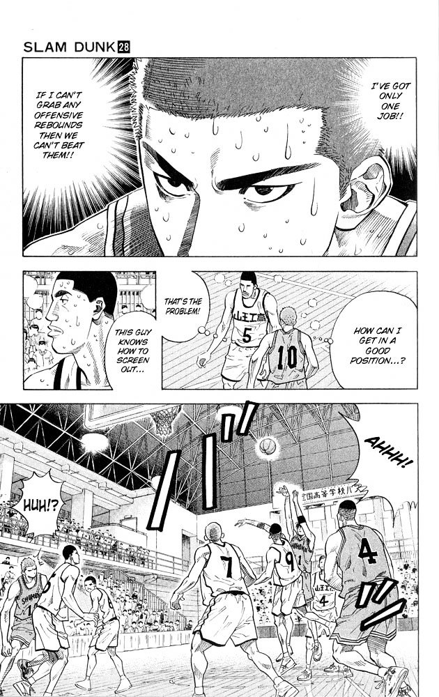 Page 18 of Chapter 243