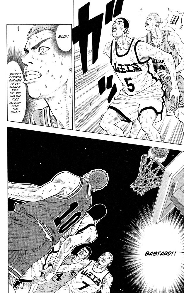 Page 19 of Chapter 243