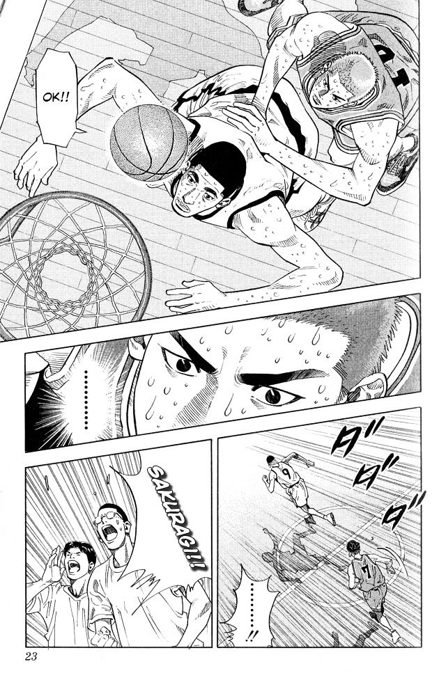 Page 20 of Chapter 243