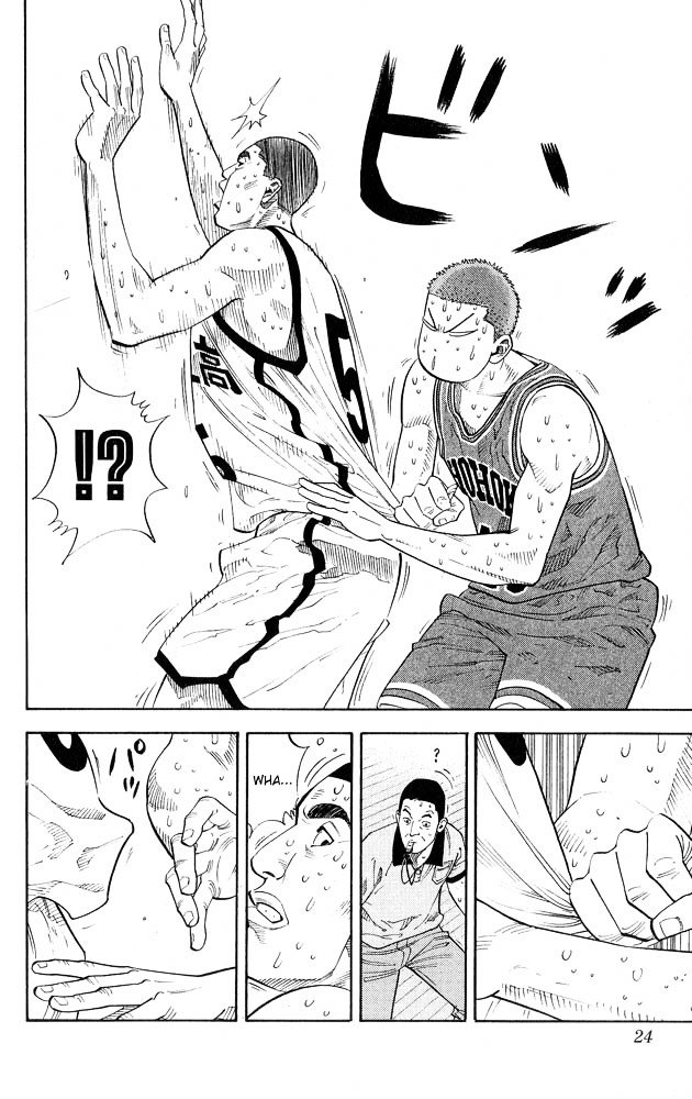Page 21 of Chapter 243