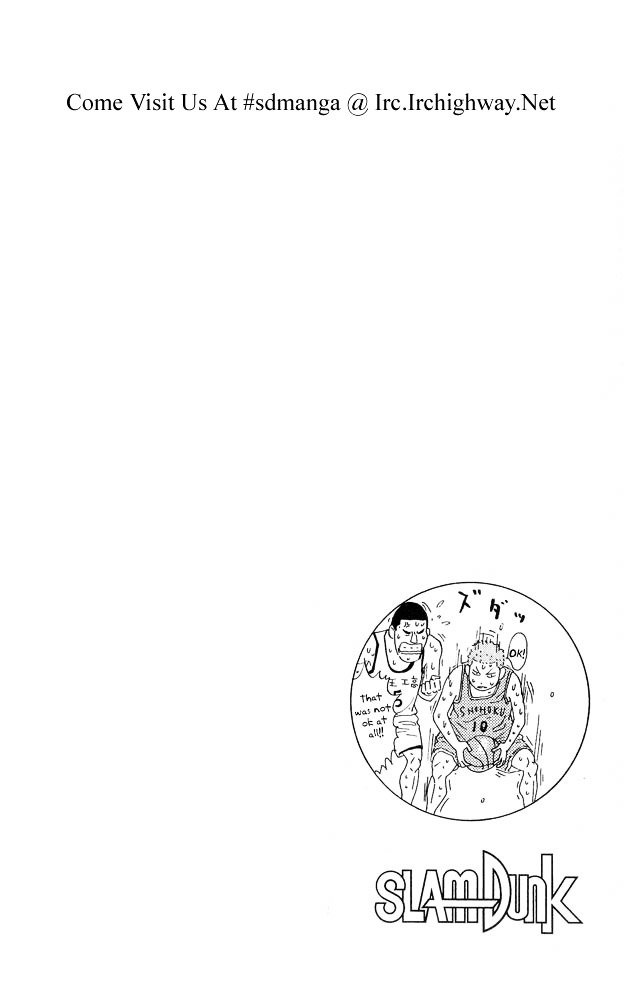 Page 23 of Chapter 243