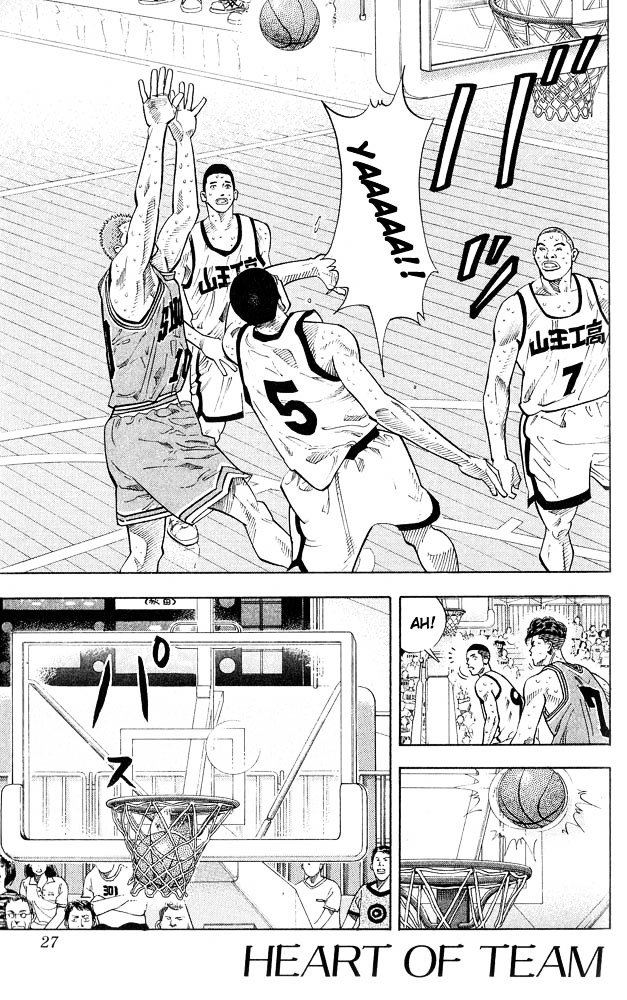 Page 1 of Chapter 244