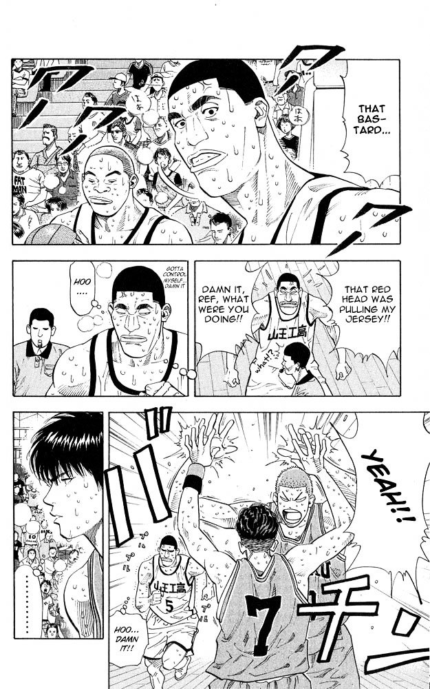Page 3 of Chapter 244
