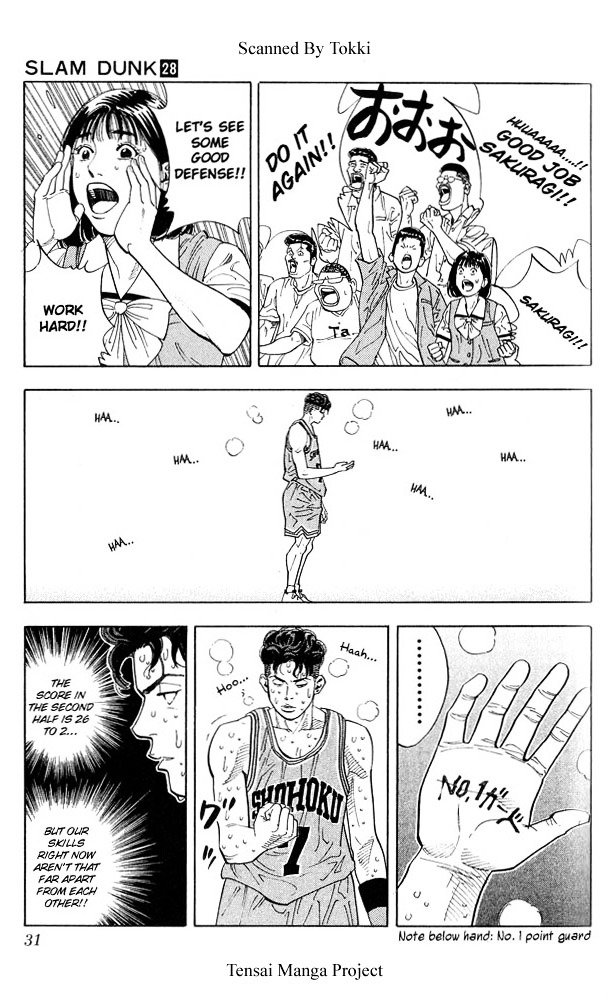 Page 4 of Chapter 244