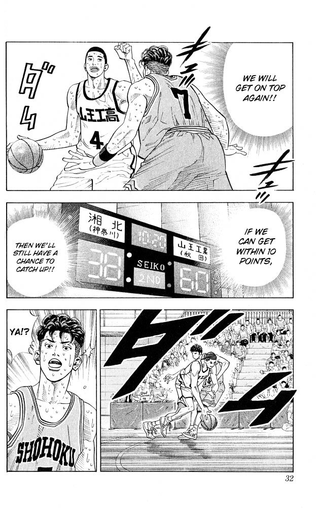 Page 5 of Chapter 244