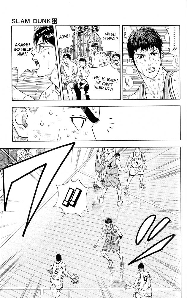 Page 6 of Chapter 244