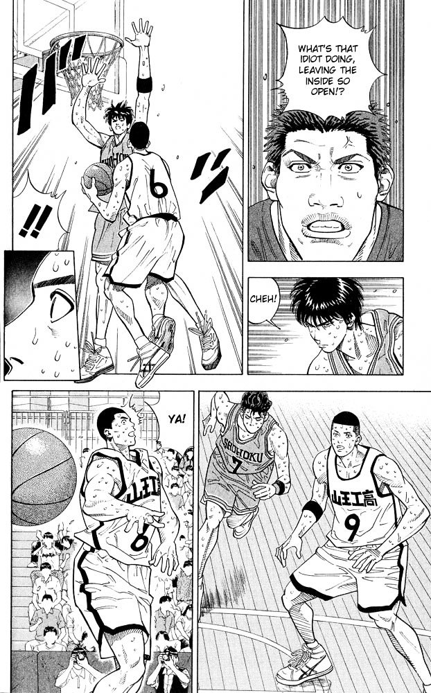 Page 7 of Chapter 244
