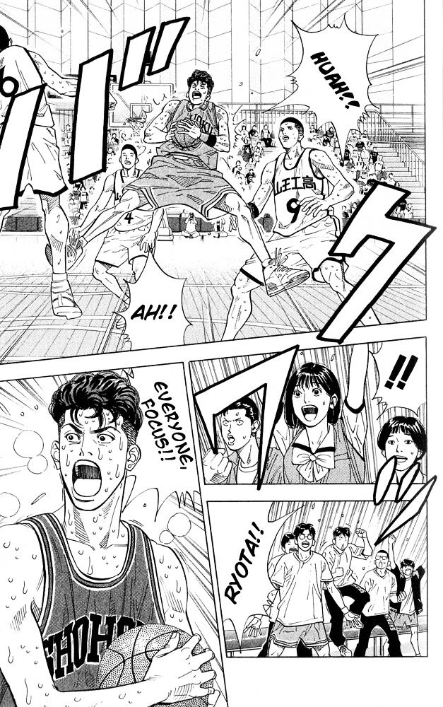 Page 8 of Chapter 244