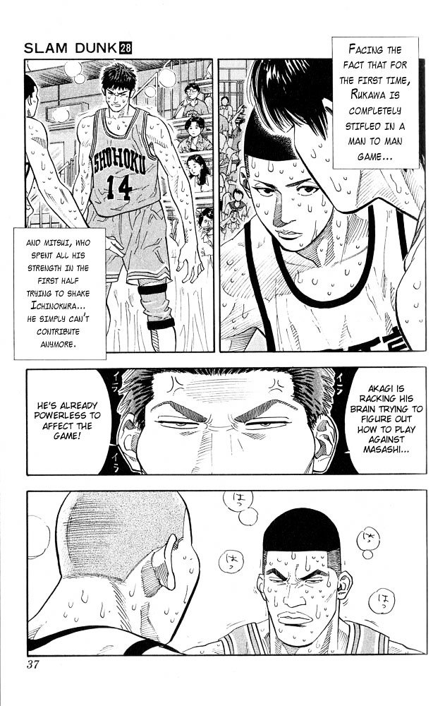 Page 10 of Chapter 244