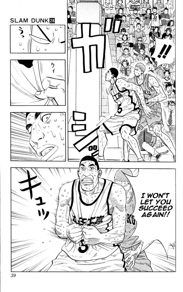 Page 12 of Chapter 244