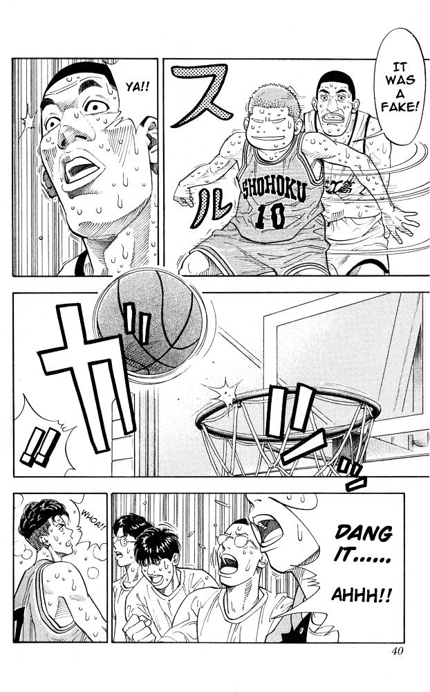 Page 13 of Chapter 244