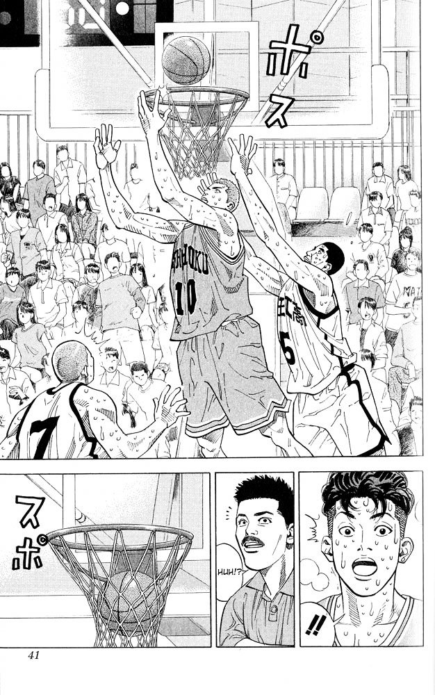 Page 14 of Chapter 244