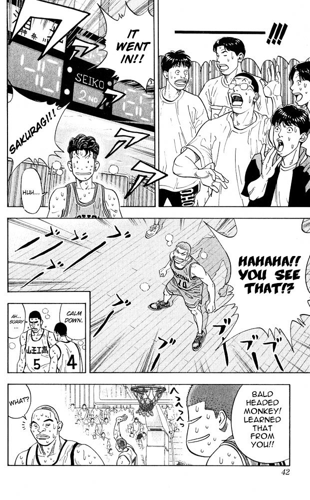 Page 15 of Chapter 244