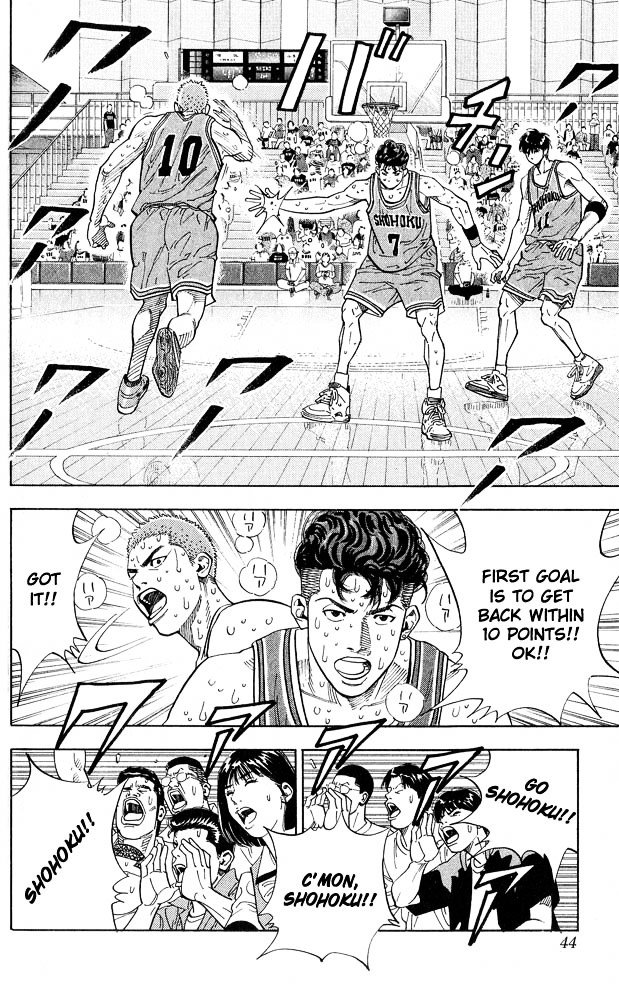 Page 17 of Chapter 244