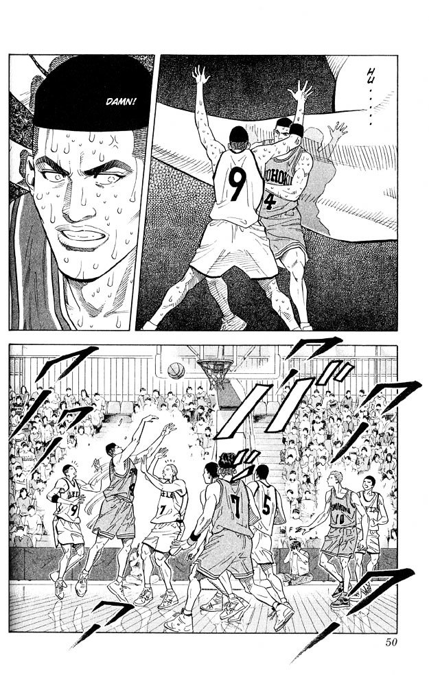 Page 4 of Chapter 245