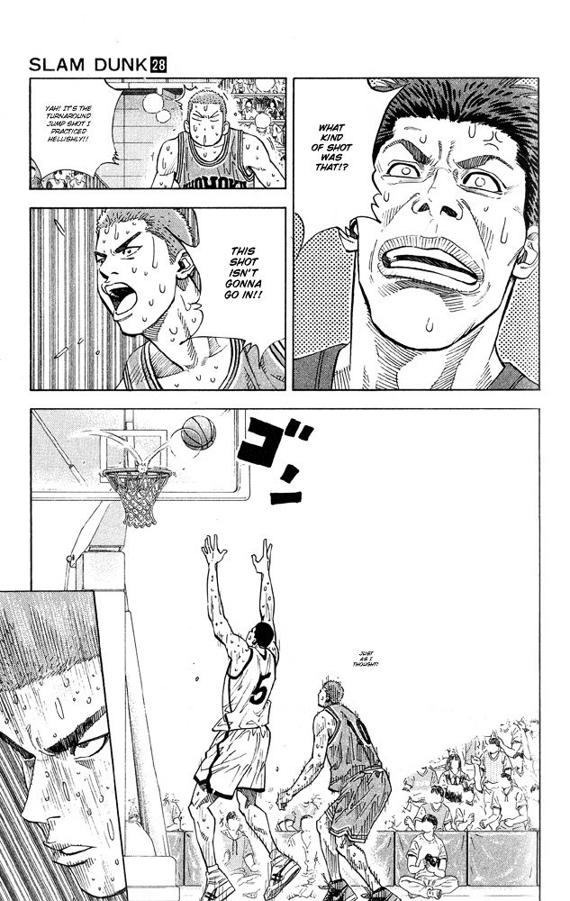 Page 5 of Chapter 245