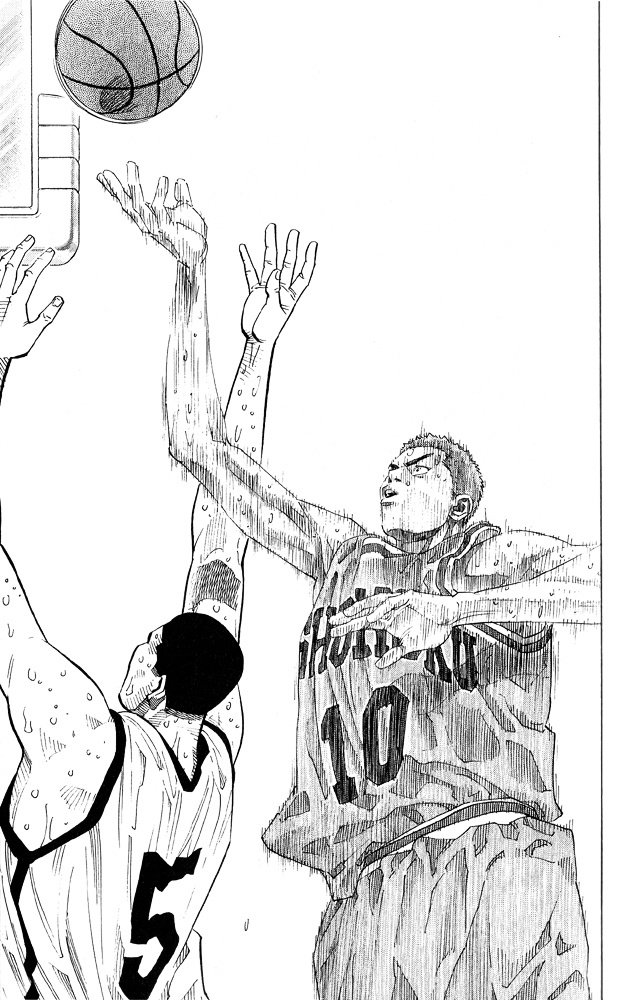 Page 7 of Chapter 245