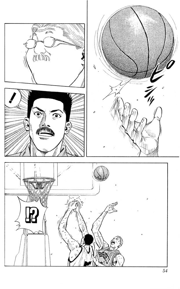Page 8 of Chapter 245