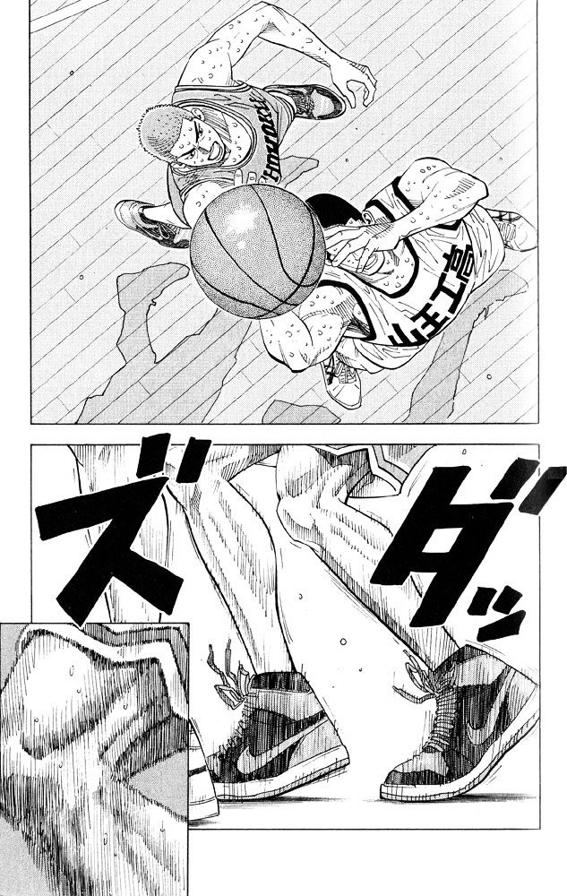 Page 9 of Chapter 245