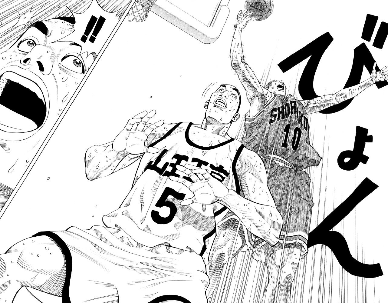 Page 10 of Chapter 245