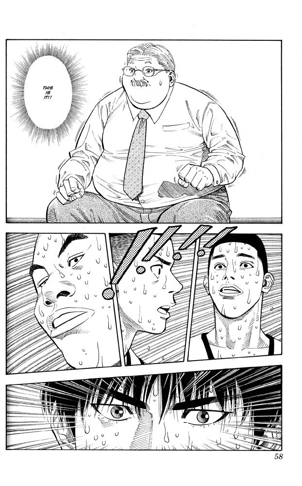 Page 11 of Chapter 245