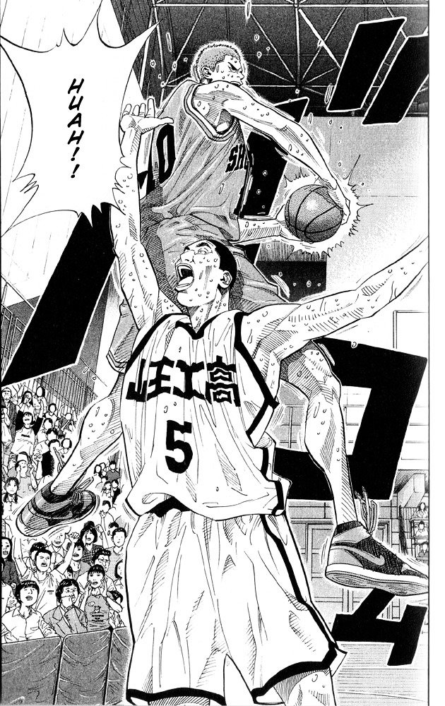 Page 12 of Chapter 245