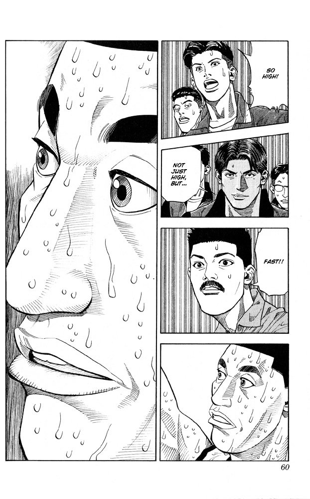 Page 13 of Chapter 245