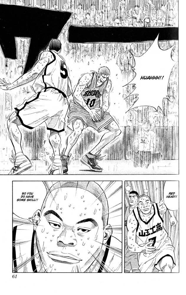 Page 14 of Chapter 245