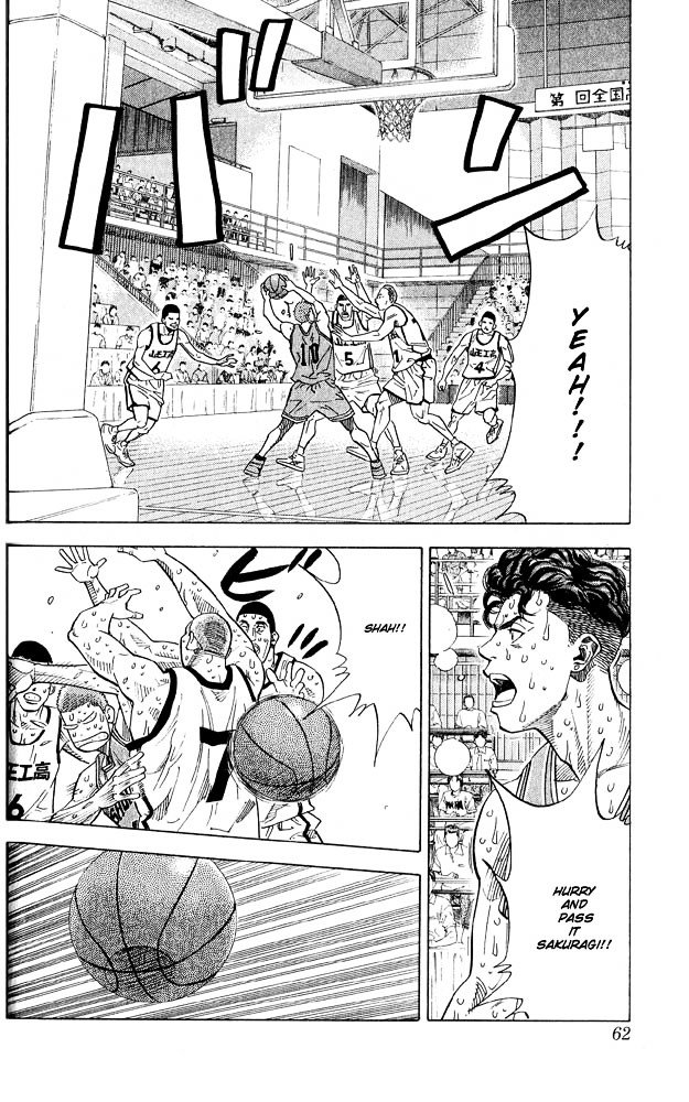 Page 15 of Chapter 245