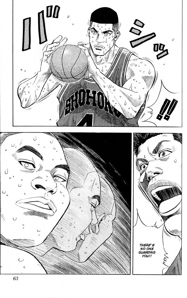 Page 16 of Chapter 245