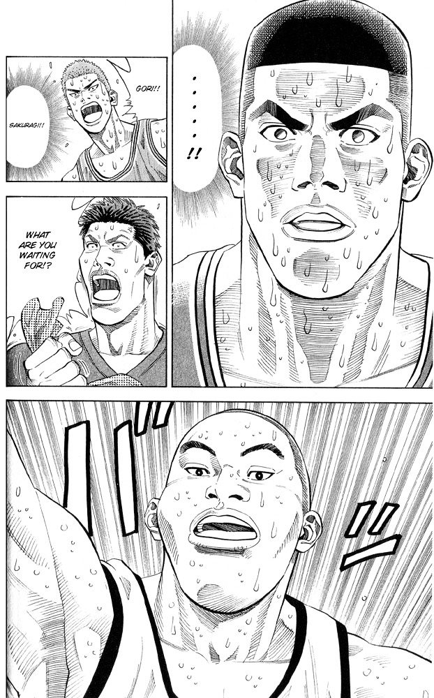 Page 17 of Chapter 245