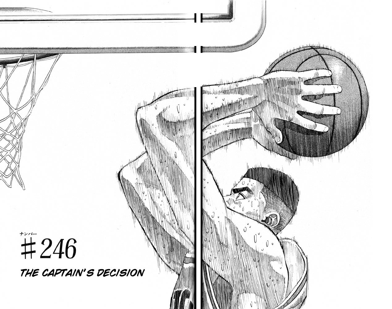 Page 2 of Chapter 246