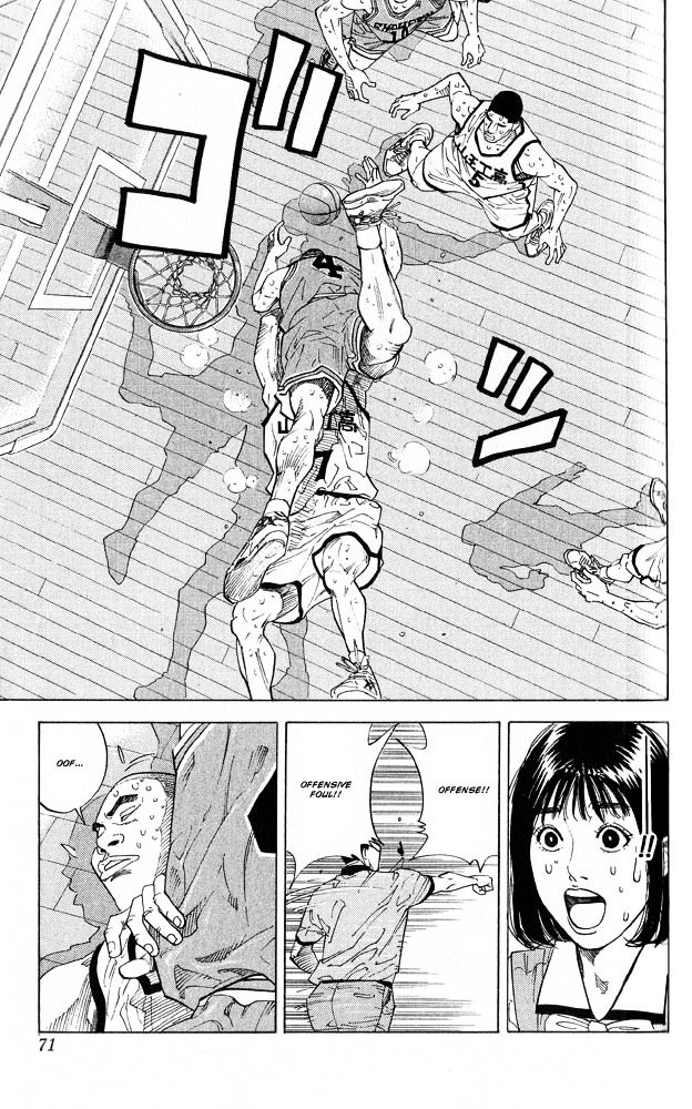 Page 4 of Chapter 246