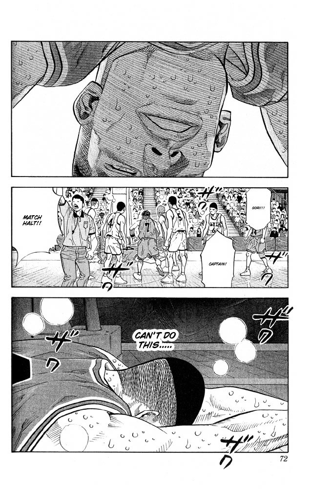 Page 5 of Chapter 246