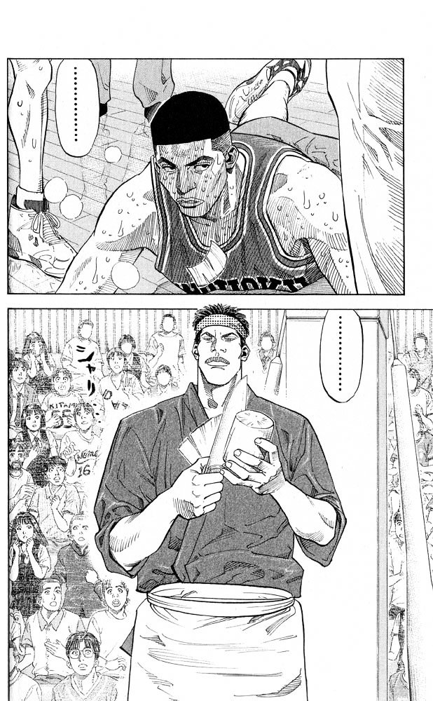 Page 7 of Chapter 246