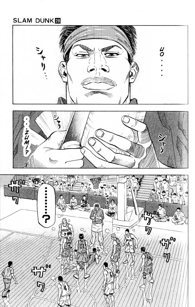 Page 8 of Chapter 246