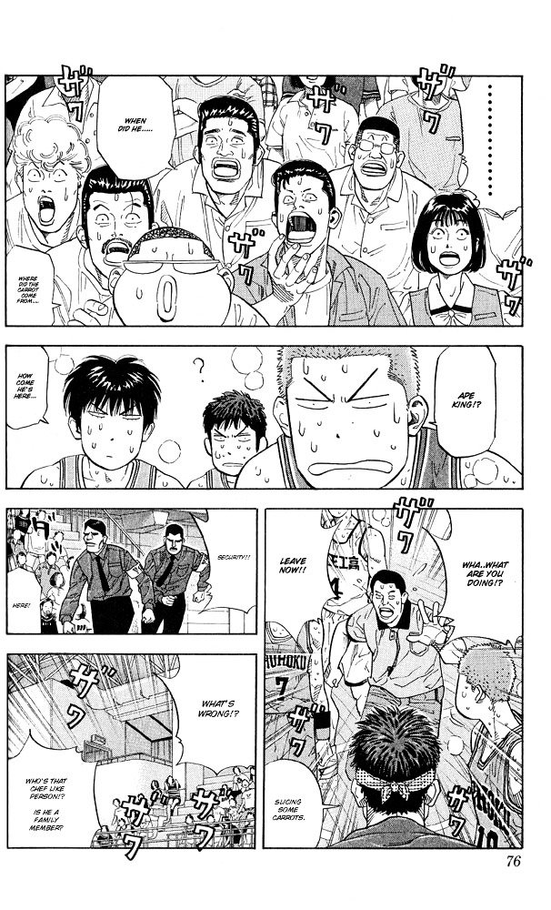 Page 9 of Chapter 246
